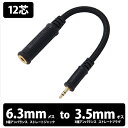   GRADO Oh Braided Mini Adaptor Cable - 12 conductor (6.3mm to 3.5mmϊP[u)