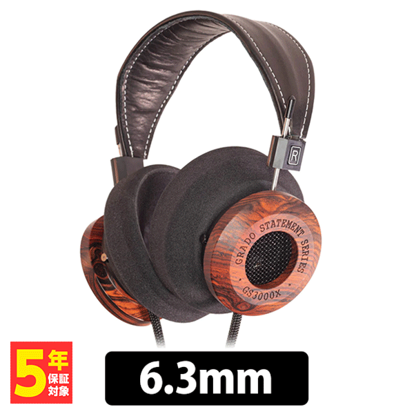 【お取り寄せ】GRADO グラド GS3000x 開放型 ヘッドホン【送料無料】