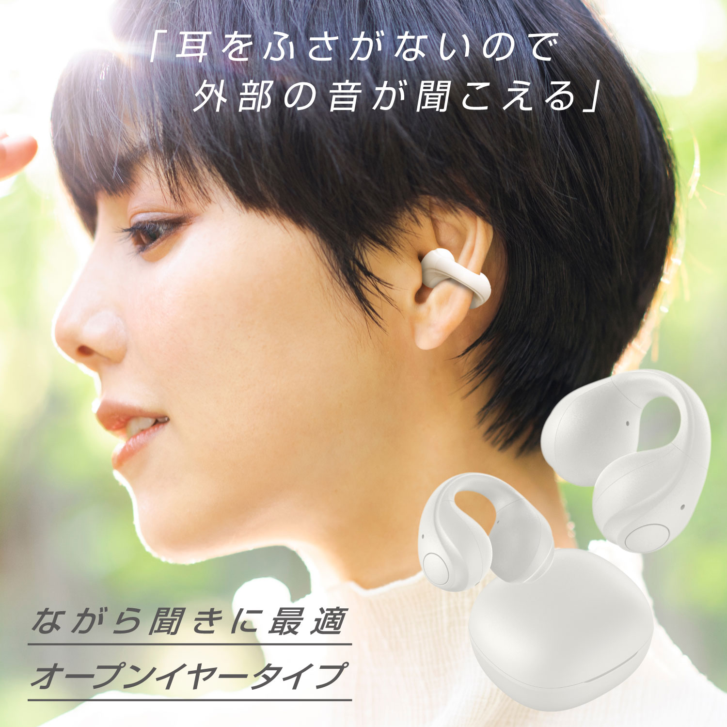 イヤーカフ Bluetoothイヤホン GREEN HOUSE イヤーカフ型ワイヤレスイヤホン グレ...