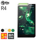 【5/10限定★抽選で最大100%ポイントバック!(要エントリー)】HiByMusic R4 - Green ポータブル デジタルオーディオプレーヤー 4.4mm バランス接続対応 ハイレゾ 外部メモリ ストリーミング 高音質 ハイビーミュージック(2)
