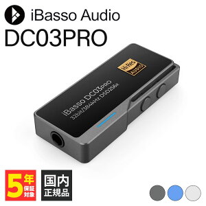 VGP 2023ޡۥإåɥۥ󥢥 iBasso Audio DC03PRO 졼 DAC ƥå ϥ쥾 DSD USB DAС Хå ǥ ߥ󥰥  switch PC̵