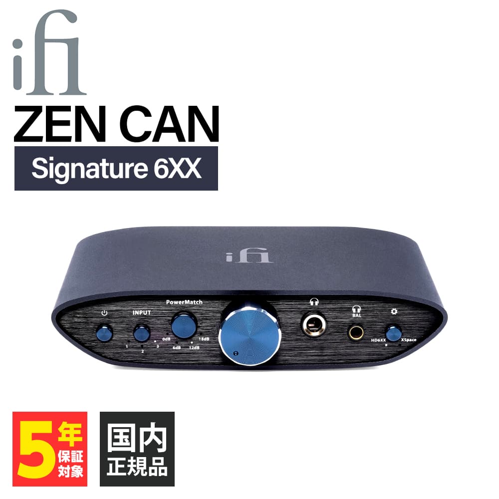 【6/1限定★抽選で最大100%ポイントバック！(要エントリー)】iFi-Audio ZEN CAN Signature 6XX ヘッドホンアンプ 据え置き アイファイオーディオ イコライザー 【送料無料】