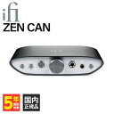 iFi-Audio アイファイオーディオ ZEN CAN アンプ 据え置き ヘッドホンアンプ アナログ 【送料無料】