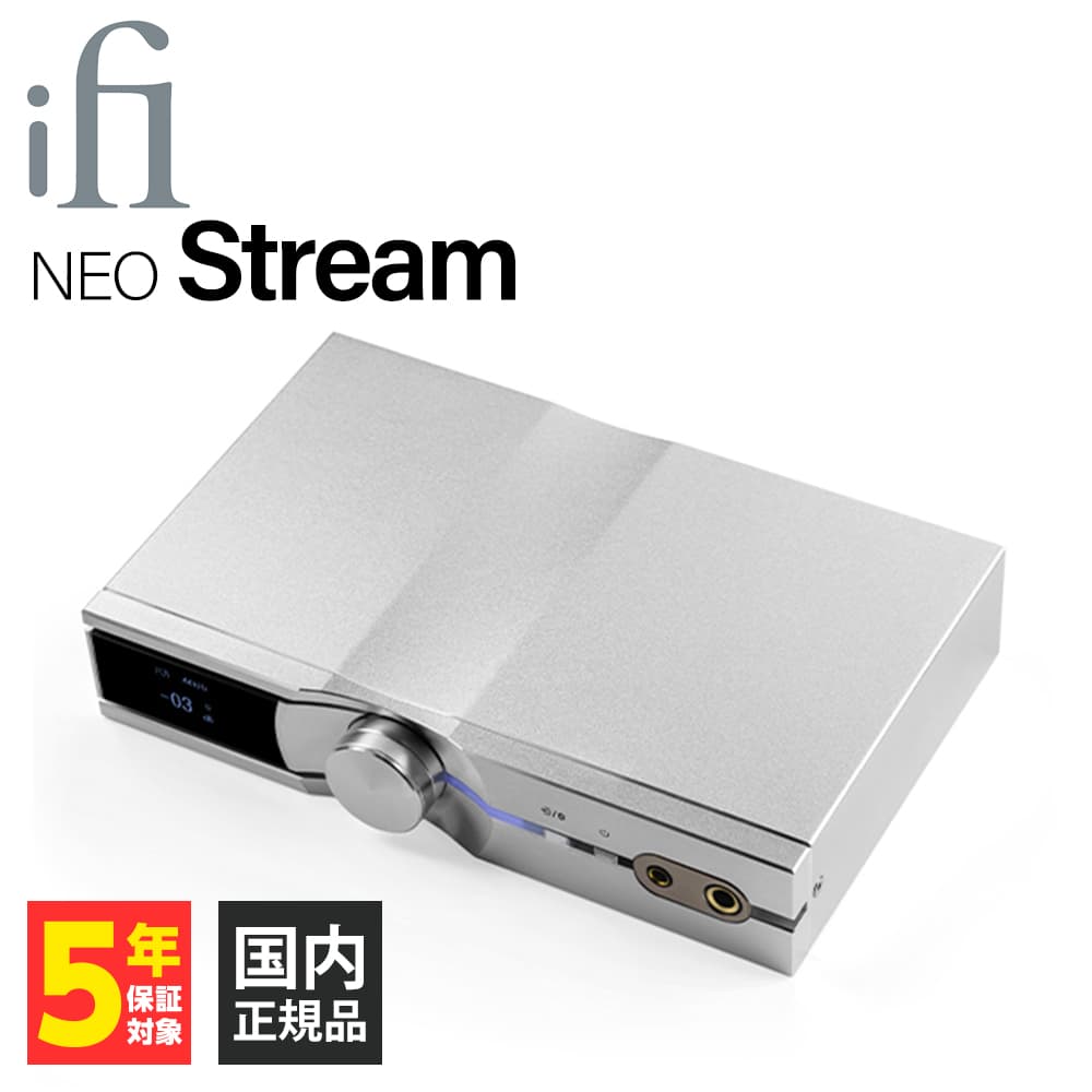 y5/25聚Iōő100%|CgobNI(vGg[)zy񂹁z iFi-Audio ACt@CI[fBI NEO Stream u DAC nC] Wi-Fi LAN DSD MQA yz