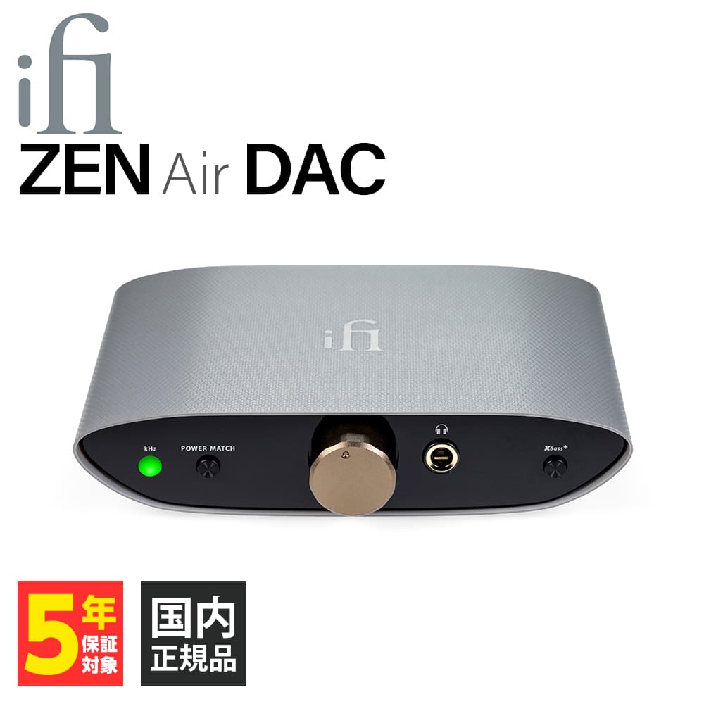 【5/25限定★抽選で最大100 ポイントバック！(要エントリー)】iFi-Audio アイファイオーディオ ZEN Air DAC コンバーター 据え置き ワイヤレス Bluetooth 【送料無料】