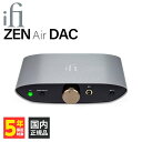 【5/1限定★抽選で最大100 ポイントバック！(要エントリー)】iFi-Audio アイファイオーディオ ZEN Air DAC コンバーター 据え置き ワイヤレス Bluetooth 【送料無料】