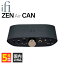 iFi-Audio ZEN Air CAN アンプ 据え置き 【送料無料】
