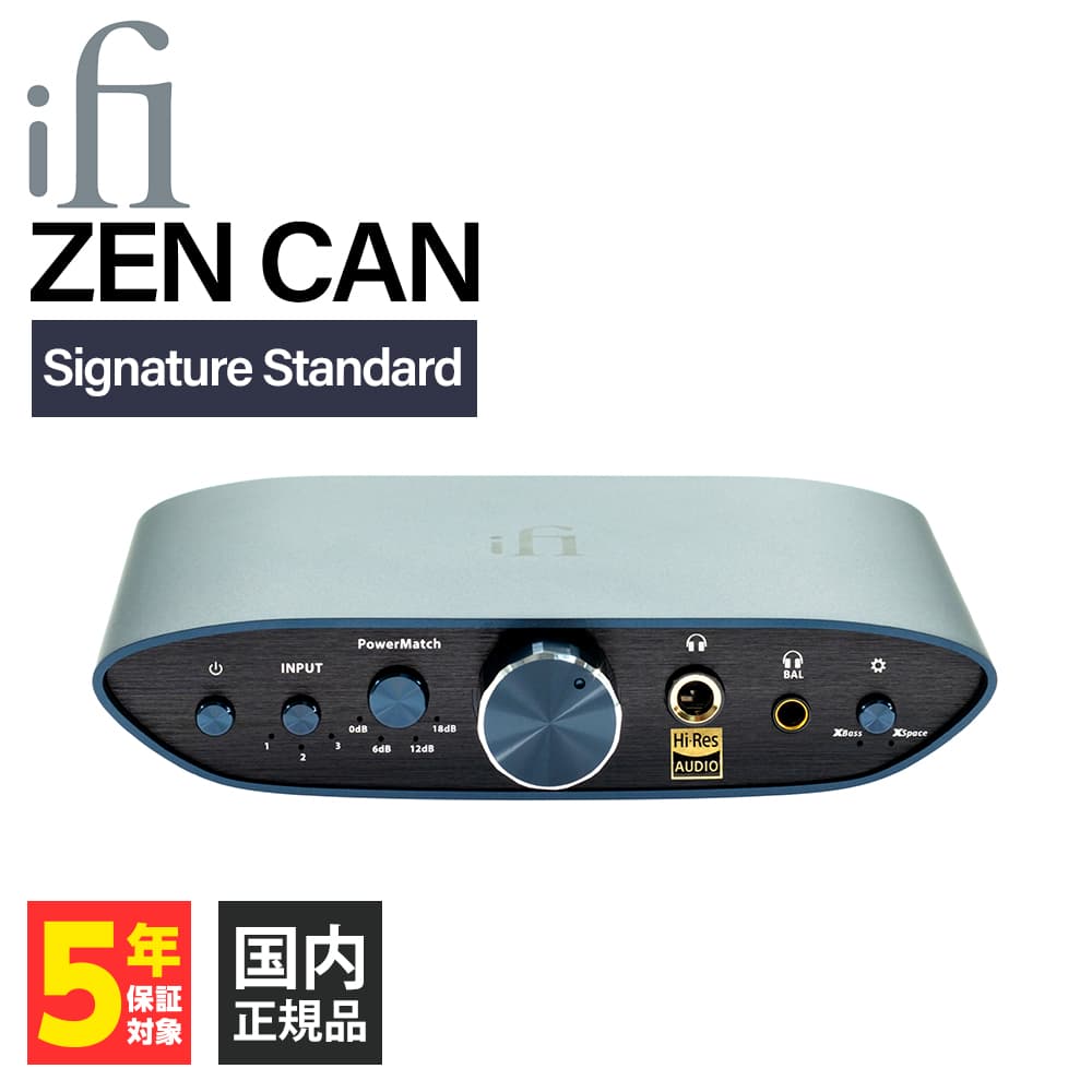 【5/18限定★抽選で最大100%ポイントバック！(要エントリー)】iFi-Audio ZEN CAN Signature Standard ヘッドホンアンプ プリアンプ 4.4mm バランス入出力 アイファイオーディオ (送料無料)