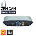 iFi-Audio ZEN CAN Signature Standard ヘッドホンアンプ プリアンプ 4.4mm バランス入出力 アイファイオーディオ (送料無料)