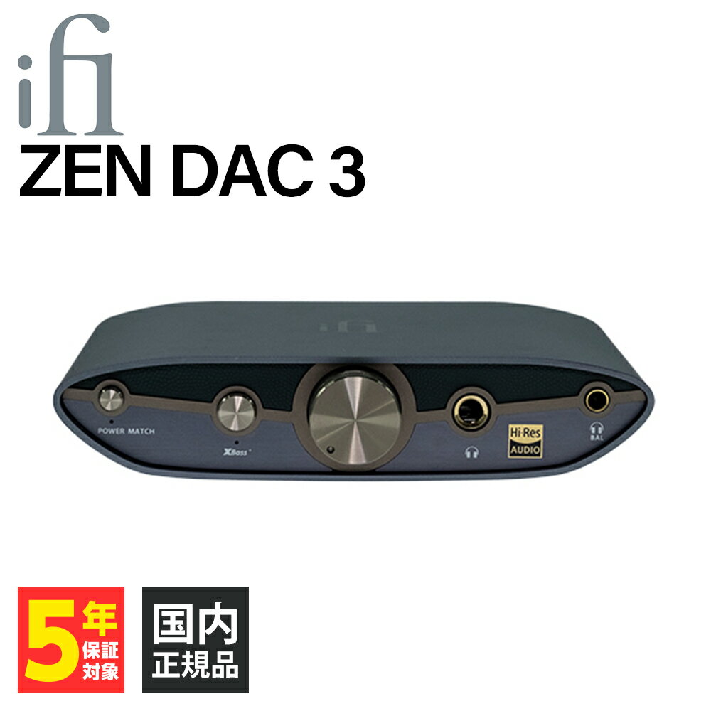 【中古】【未使用】CEC ヘッドホンアンプ・DAC DA5 [シルバー]