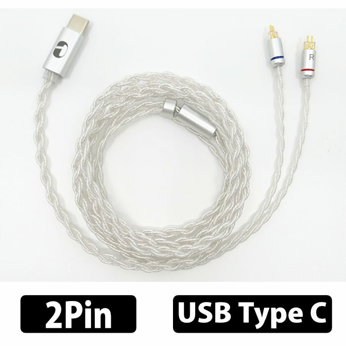 intime nOmaDAC PCUHD×Ag-coat for 2pin イヤホンケーブル リケーブル DAC バランスケーブル一体型USB DAC IEM 2Pin USB Type-C 古河電工製PCUHD アンティーム