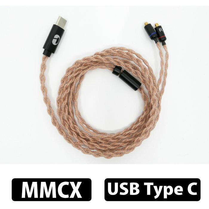 intime nOmaDAC PCUHD for MMCX イヤホンケーブル リケーブル DAC内蔵 バランスケーブル一体型USB DAC MMCX USB Type-C 古河電工製PCUHD アンティーム