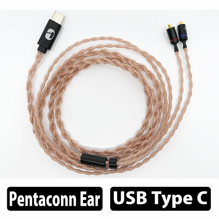 intime nOmaDAC PCUHD for Pentaconn ear イヤホンケーブル リケーブル DAC バランスケーブル一体型 Pentaconn ear USB Type-C 古河電工製PCUHD アンティーム