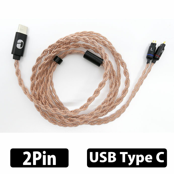 intime nOmaDAC PCUHD for 2pin イヤホンケーブル リケーブル DAC内蔵 バランスケーブル一体型USB DAC IEM 2Pin USB Type-C 古河電工製PCUHD 音質改善 ノマダック