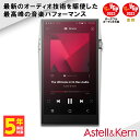 Astell&Kern アステルアンドケルン A&ultim