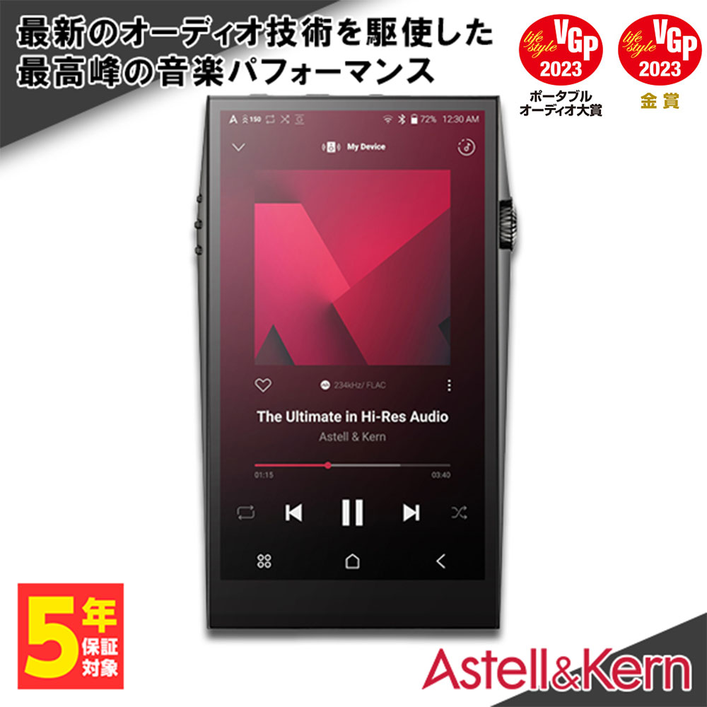 オーディオ 【5/15限定★抽選で最大100%ポイントバック！(要エントリー)】Astell&Kern アステルアンドケルン A&ultima SP3000 Black AK DAP デジタルオーディオプレイヤー ポータブル ハイレゾ DSD 音楽プレーヤー 音楽プレイヤー【送料無料】