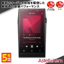 【5/1限定★抽選で最大100 ポイントバック！(要エントリー)】Astell Kern アステルアンドケルン A ultima SP3000 Black AK DAP デジタルオーディオプレイヤー ポータブル ハイレゾ DSD 音楽プレーヤー 音楽プレイヤー【送料無料】