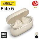 【5/1限定★抽選で最大100 ポイントバック！(要エントリー)】(～5/31までセール！) Jabra ジャブラ Elite 5 Gold Beige ワイヤレスイヤホン ノイズキャンセリング Bluetooth ブルートゥース イヤホン ワイヤレス iPhone Android PC