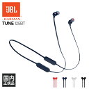 【マグネット/落下防止/音量調整/低音】JBL ジェービーエル TUNE125BT ブルー ワイヤレスイヤホン 左右一体型 ネックバンド型 ネックバンドイヤホン 首掛け Bluetooth ブルートゥース イヤホン ワイヤレス