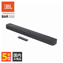 JBL BAR 300 ジェービーエル サウンドバー サラウ