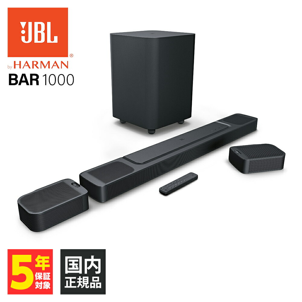 6/5Ǻ100%ݥȥХå(ץȥ꡼)ۡڤ󤻡JBL BAR 1000 ӡ ɥС ֥ե 7.1.4ch 饦 Ωβ  㲻 ۡॷ ԡ ⥳դ ̵  Ĺݾڲ