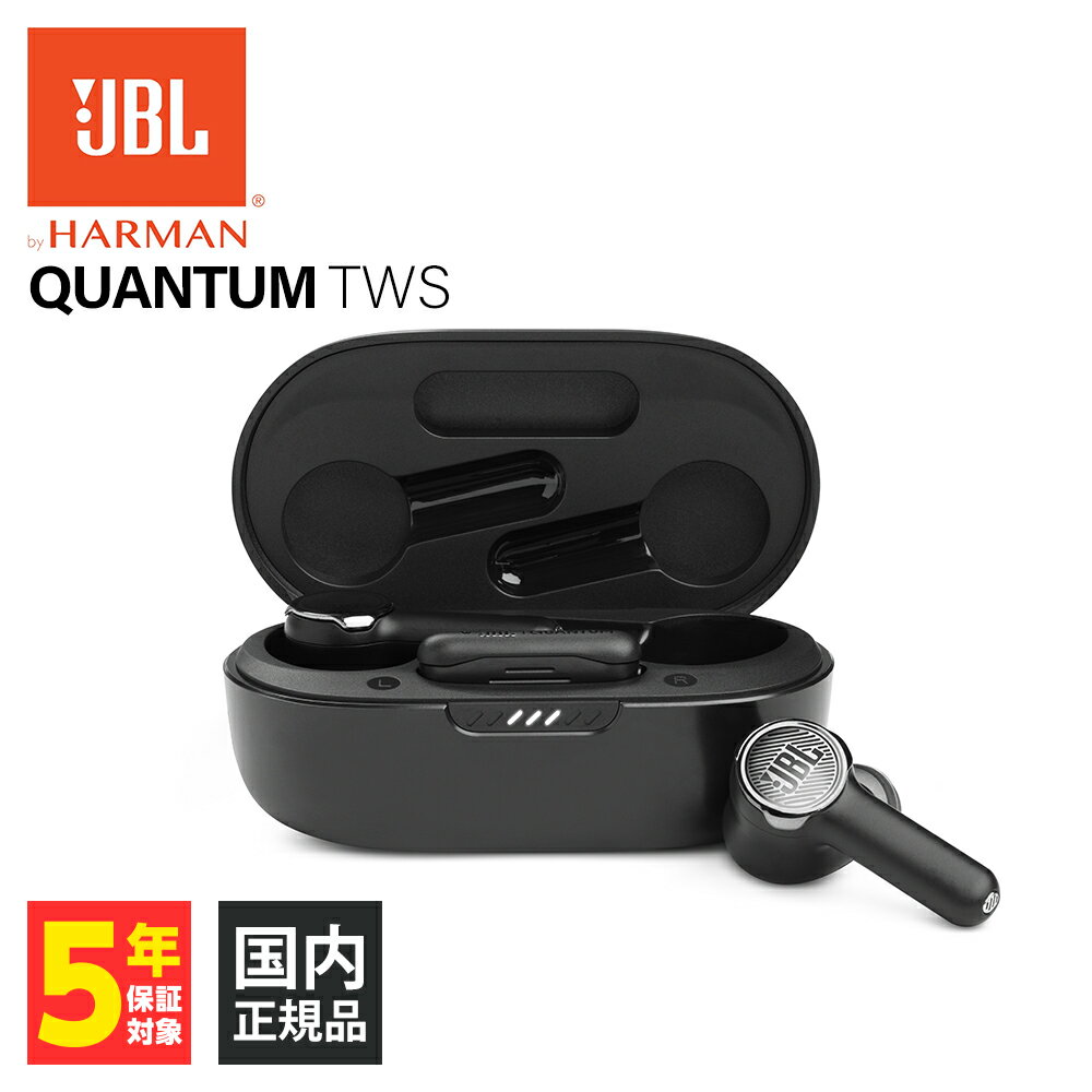 【5/15限定★抽選で最大100%ポイントバック！(要エントリー)】ゲーミングイヤホン JBL QUANTUM TWS ブラック ノイズキャンセリング Bluetooth PC switch PS4 PS5 ノイズキャンセル 低遅延 ワイヤレスイヤホン カナル型 iPhone Android【16時までのご注文は即日出荷】