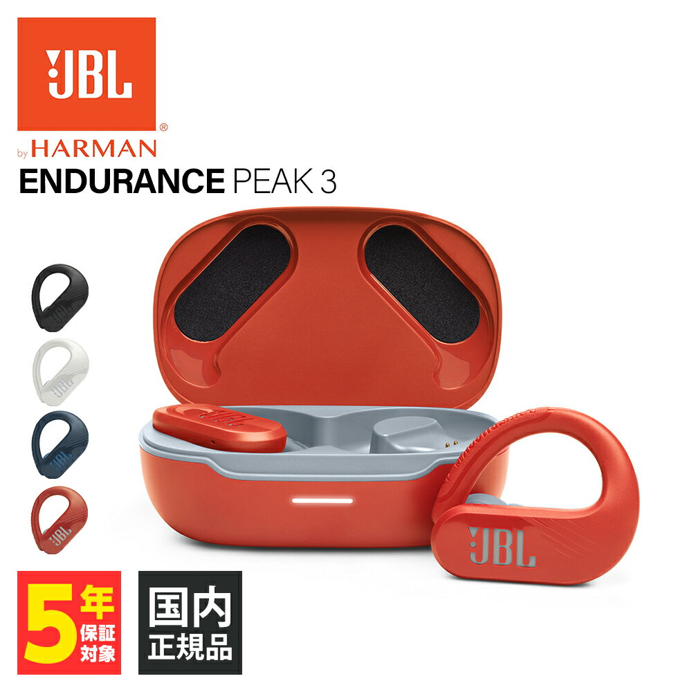 【5/10限定★抽選で最大100 ポイントバック！(要エントリー)】ワイヤレスイヤホン JBL ジェービーエル ENDURANCE PEAK 3 コーラル 片耳使用可能 Bluetooth 5.2 スポーツ 防水 丸洗い ワイヤレス イヤホン 運動 ブルートゥース マイク付き カナル型 iPhone Android PC