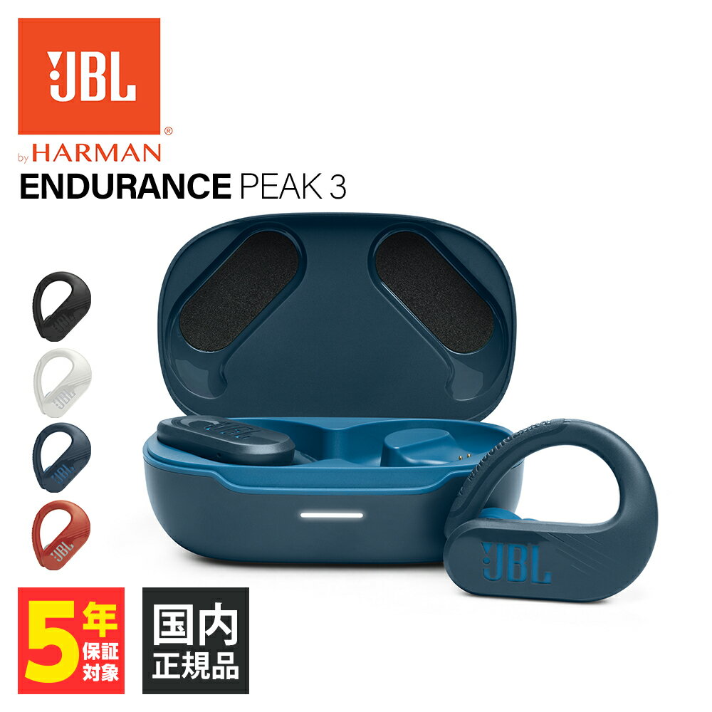 ワイヤレスイヤホンJBL ジェービーエル ENDURANCE PEAK 3 ブルー TWS 無線 Bluetooth ブルートゥース スポーツ 防水 運動 マイク付き カナル型 iPhone/Android/PC JBLENDURPEAK3BLU