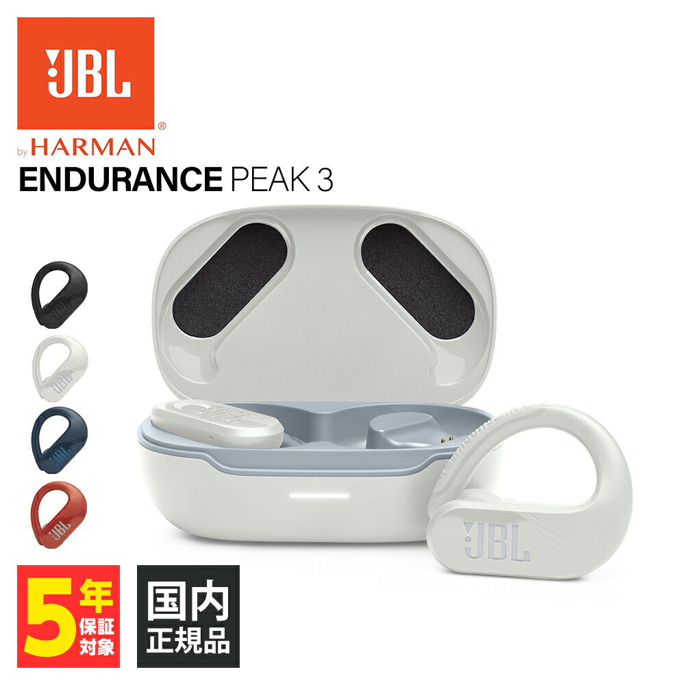 ワイヤレスイヤホン JBL ジェービーエル ENDURANC