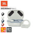 ワイヤレスイヤホン JBL ジェービーエル ENDURANCE PEAK 3 ホワイト TWS 無線 Bluetooth ブルートゥース スポーツ 防水 運動 マイク付き カナル型 iPhone/Android/PC JBLENDURPEAK3WT【送料無料】