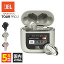 JBL TOUR PRO 2 シャンパンゴールド CPG ジェービーエル ワイヤレスイヤホン ノイズキャンセリング Bluetooth イヤホン カナル型 防水 iPhone Android PC 通話 ブルートゥース ノイズキャンセル ノイキャン