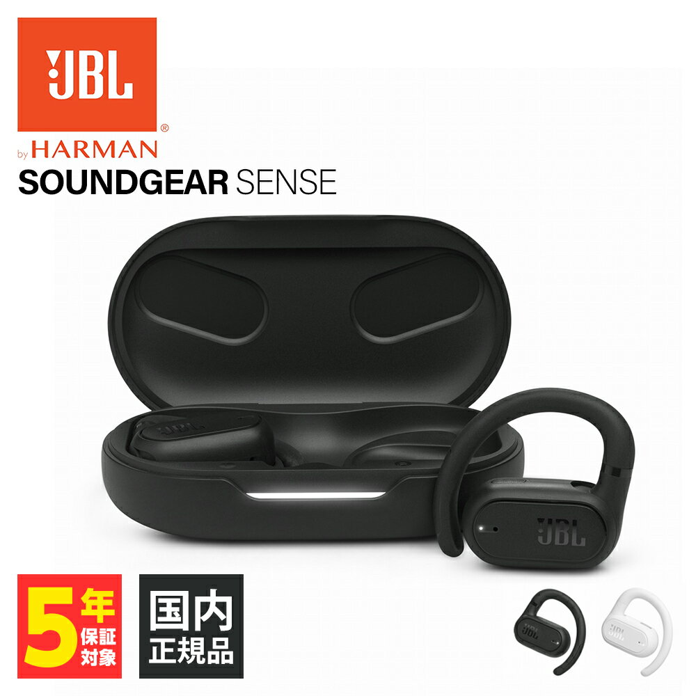 5/18Ǻ100%ݥȥХå(ץȥ꡼)(ɤʤ/ץ󥤥䡼) JBL SOUNDGEAR SENSE ֥å ӡ 磻쥹ۥ Bluetooth ۥ ʤİ ޥդ  ƥ 2Ʊ³ ɿ ɿ