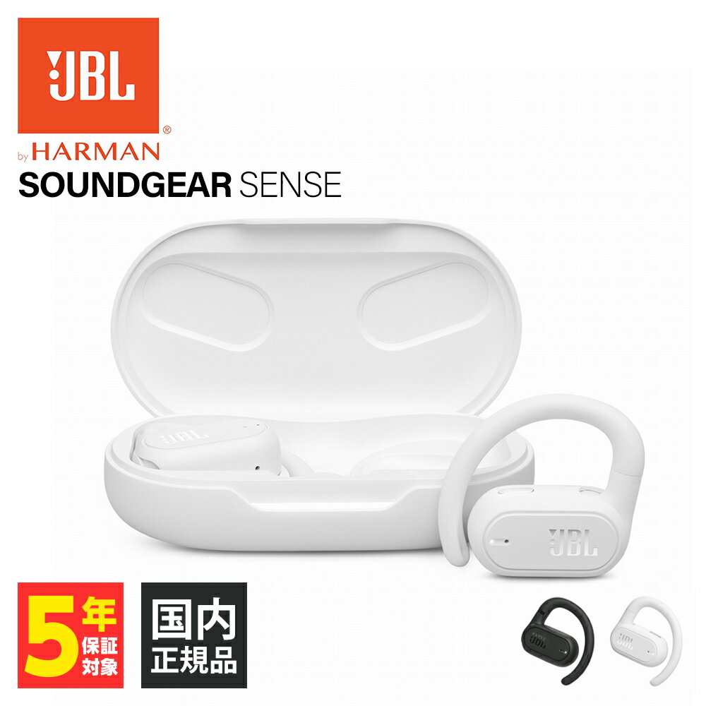 5/18Ǻ100%ݥȥХå(ץȥ꡼)(ɤʤ/ץ󥤥䡼) JBL SOUNDGEAR SENSE ۥ磻 ӡ 磻쥹ۥ Bluetooth ۥ ʤİ ޥդ  ƥ 2Ʊ³ ɿ ɿ