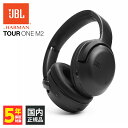 (ノイズキャンセリング/パーソナライズ機能) JBL TOUR ONE M2 ジェービーエル ヘッドホン Bluetooth ワイヤレスヘッドホン 密閉型 オーバーイヤー 折りたたみ マイク付き 通話 ブルートゥース