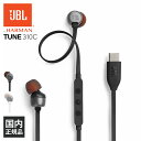 JBL TUNE310C ブラック (JBLT310CBLK) ジェービーエル 有線イヤホン カナル型 Type-C USB-C iPhone15 Android