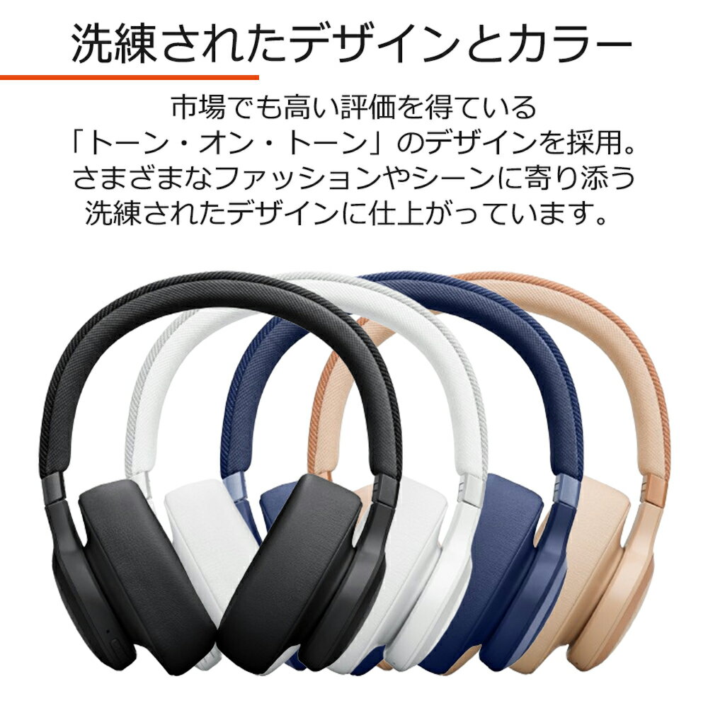 【8/24 20:00~8/27 9:59★抽選で最大100%P還元！(要エントリー)】JBL LIVE770NC ブルー ジェービーエル ノイズキャンセリング ヘッドホン Bluetooth 密閉型 オーバーイヤー マイク付き 低音 高音質 ワイヤレスヘッドホン ワイヤレス ブルートゥース