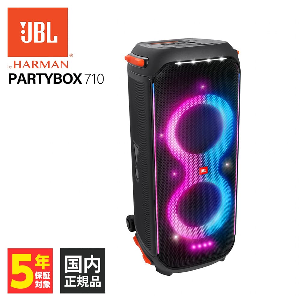 5/25Ǻ100%ݥȥХå(ץȥ꡼)() JBL PartyBox 710 ӡ 磻쥹ԡ Bluetooth ԡ ݡ֥ ѡƥܥå ɿ ƥ֥ԡ (JBLPARTYBOX710JN)