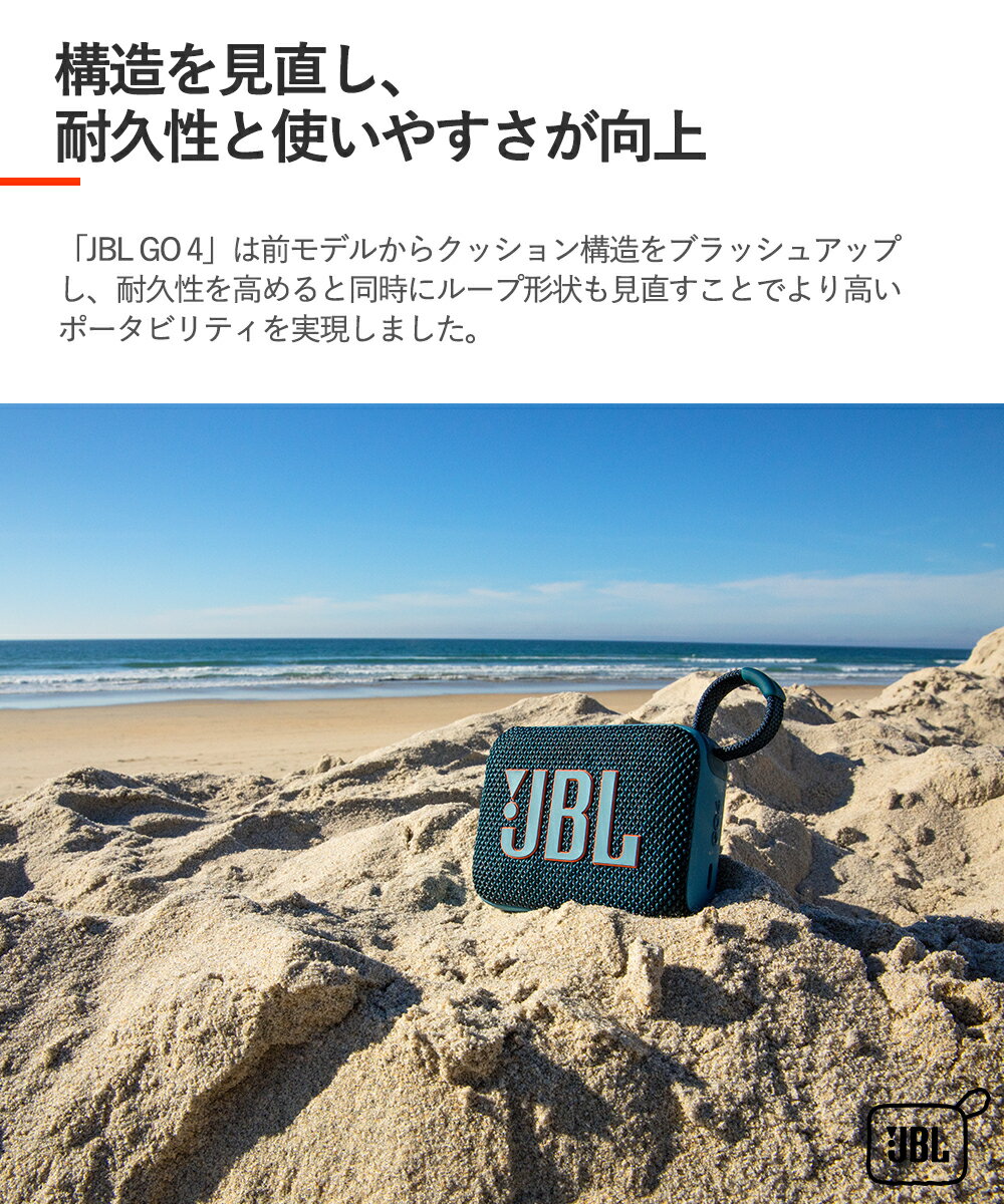��4/1����������Ǻ���100%�ݥ���ȥХå���(�ץ���ȥ꡼)��JBL GO 4 �ۥ磻�� (JBLGO4WHT) �磻��쥹 ���ԡ����� iPhone android ���ޥ��б� Bluetooth �֥롼�ȥ����� �ɿ� �ɿ� IP67 �������ӡ�����
