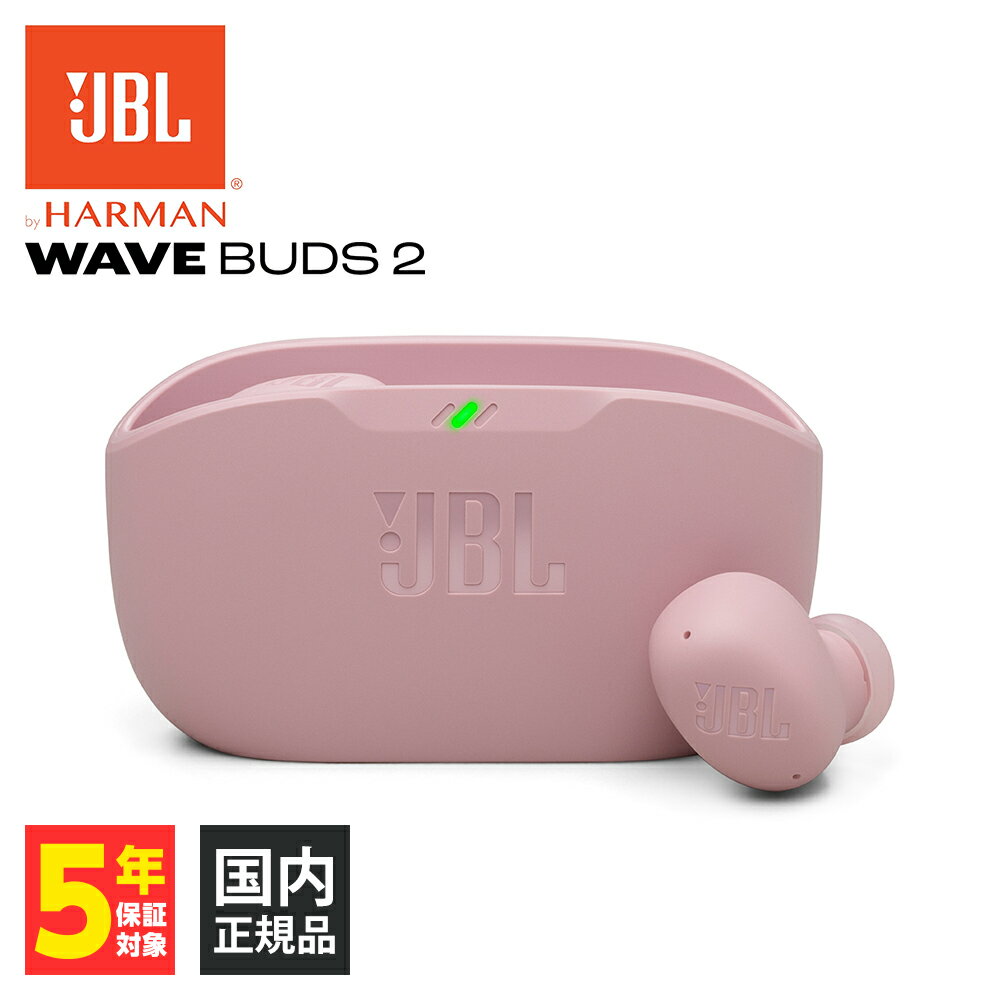 楽天市場】bluetooth ヘッドホン jbl（カラーピンク）（ヘッドホン