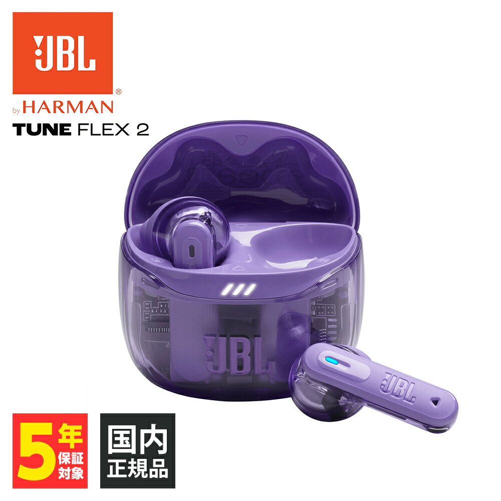 楽天市場】jbl bluetooth イヤホン（カラーパープル）の通販