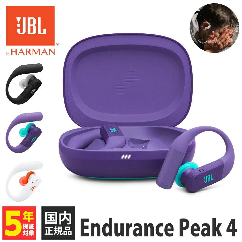 楽天市場】パープル（ブランドJBL）（ヘッドホン・イヤホン