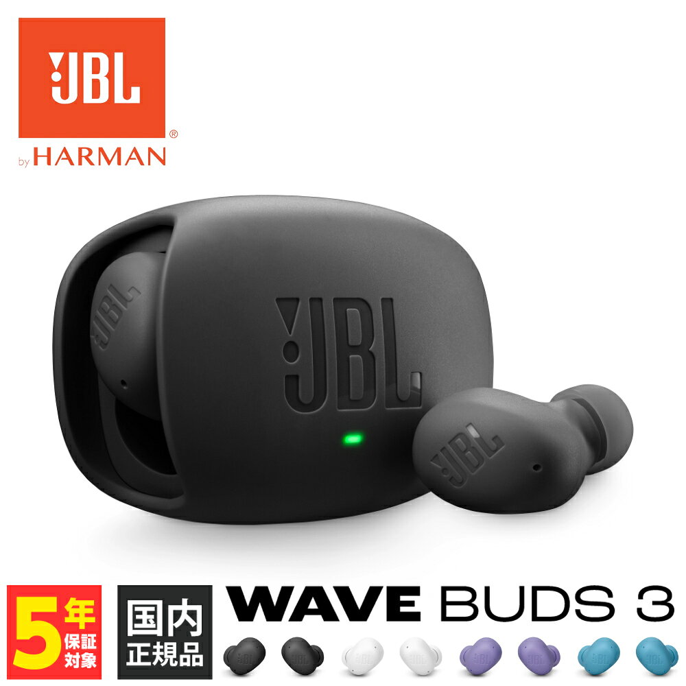 JBL WAVE BUDS 3 ブラック【JBLWBUDS3BLK】 完全ワイヤレスイヤホン ノイズキャンセリング搭載 防水 防塵 IP54 Bluetooth 6.0 無線 LC3 AAC SBC ジェイビーエル 【グループA】