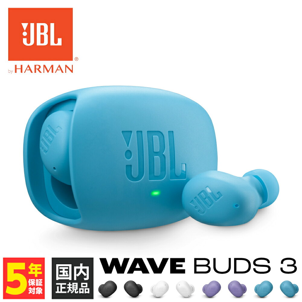 【マラソン限定★抽選で最大100%ポイントバック！(要エントリー)】(10月15日発売予定) JBL WAVE BUDS 3 ティール【JBLWBUDS3TEL】 完全ワイヤレスイヤホン ノイズキャンセリング搭載 防水 防塵 IP54 Bluetooth 6.0 無線 LC3 AAC SBC ジェイビーエル 【グループA】