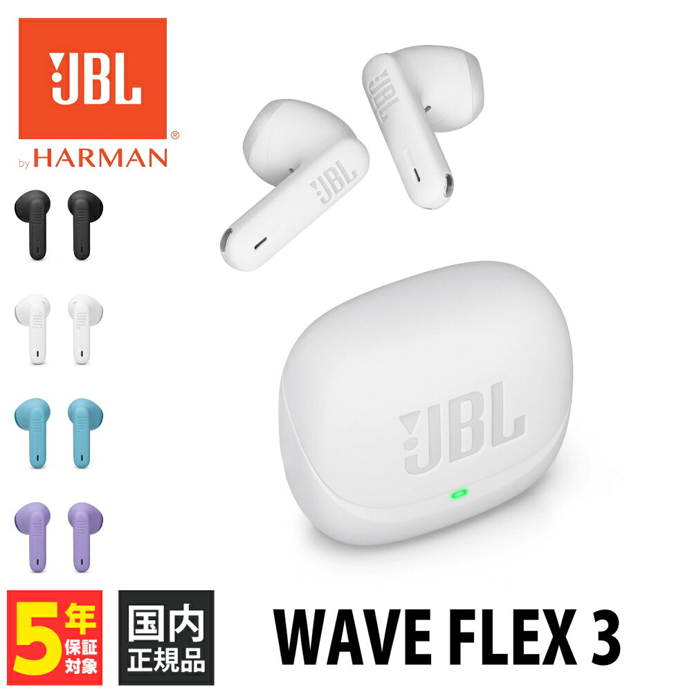 JBL WAVE FLEX 3