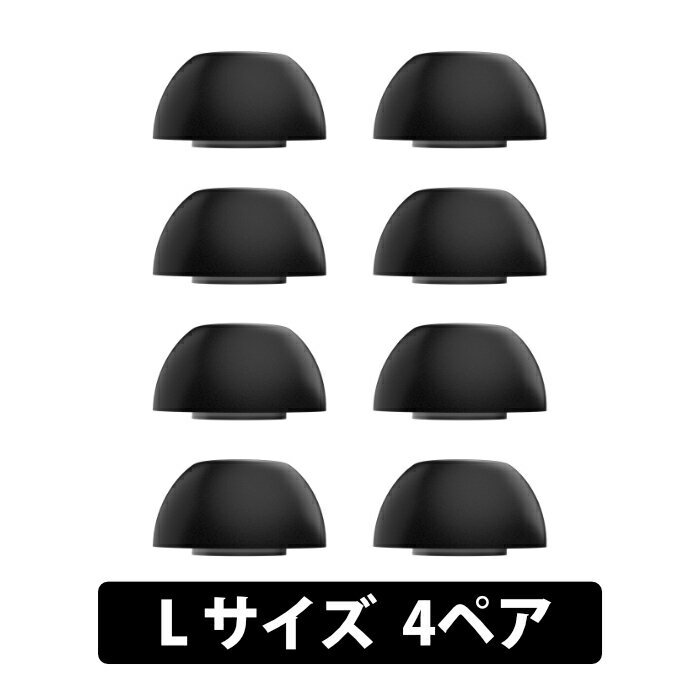 KeyBudz HYPERFOAM Comfort イヤーチップ for AirPods Pro 3 (Lサイズ 4ペア)イヤーピース イヤーチップ フォームタイプ 装着感改善 音質改善 キーバッズ