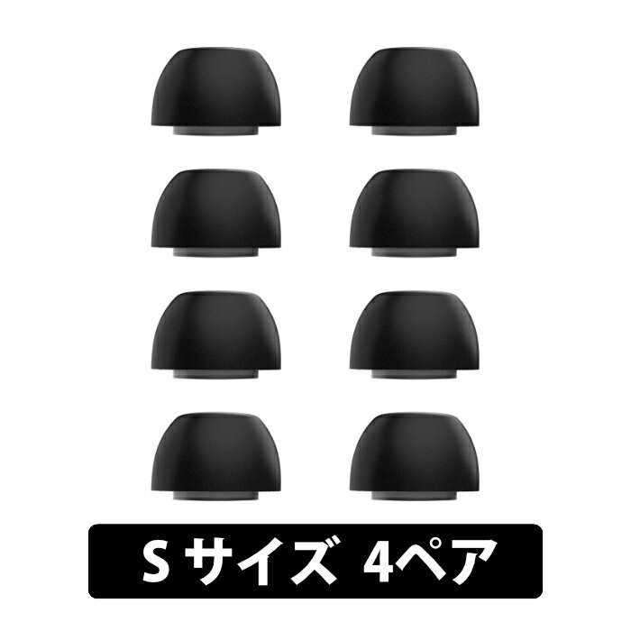 KeyBudz HYPERFOAM Comfort イヤーチップ for AirPods Pro 3 (Sサイズ 4ペア)イヤーピース イヤーチップ フォームタイプ 装着感改善 音質改善 キーバッズ