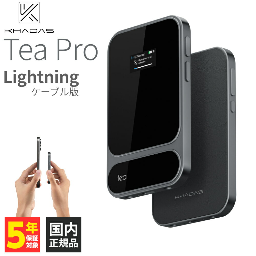 マグネット式DACヘッドホンアンプKHADAS　Tea Pro▼ あらゆる接続に最適解をもたらす、3 チップ設Tea Pro は、Bluetooth 処理、USB オーディオ処理、DAC 回路というポータブルオーディオの中核となる 3 つの領域それぞれに、ハイグレードなチップを配置。ワイヤレスと有線の切り替え、さまざまなコーデックやデバイス環境においても、常に安定したパフォーマンスを発揮する構成としています。▼ マグネット装着で、ピタッとフィットスマートフォン背面などに装着できるマグネット機構を採用。持ち運び時や使用中の安定性を高めることで、日常のリスニングシーンに自然に溶け込むデザインを実現しました。▼ コンパクトな筐体に、妥協のない駆動力薄型・軽量なボディでありながら、ポータブルアンプとして十分な出力と制御力を確保。イヤホンからヘッドホンまで、幅広い機器を安定してドライブします。▼ スペック●チップセット構成Bluetooth SoCQualcomm QCC5181USB オーディオコントローラーXMOS XU316-1024DACESS ES9039Q2Mアナログ回路構成：I/V 変換TI OPA1612 ×2ローパスフィルター（LPF）TI OPA1612 ×2バッファRicore RT6863 ×2ボリュームコントロールNJU NJU72315 ×2超低ノイズ LDOESS ES9311Q（ノイズ：1.3 μVrms）Apple MfiApple Authentication 3.0 Coprocessor 搭載（MFi 対応）●オーディオ仕様4.4mm バランス出力THD+N（1kHz / 無負荷）：0.000126%（-118dB）最大ノイズ：＜ 3.5 μVrmsSNR（1kHz / 無負荷）：122 dBDNR（1kHz / 無負荷）：121 dB最大出力600Ω：41.67 mW（5.0 Vrms）150Ω：167 mW（5.0 Vrms）33Ω：165 mW（2.33 Vrms）16.5Ω：180 mW（1.72 Vrms）※すべて THD+N ＜ -90dB 3.5mm アンバランスTHD+N（1kHz / 無負荷）：0.000158%（-116dB）最大ノイズ：＜ 2.5 μVrmsSNR（1kHz / 無負荷）：120 dBDNR（1kHz / 無負荷）：119 dB最大出力300Ω：20.8 mW（2.5 Vrms）150Ω：42 mW（2.5 Vrms）33Ω：120 mW（2.0 Vrms）16.5Ω：100 mW（1.28 Vrms）※すべて THD+N ＜ -90dB ●対応サンプリングレートUSB AudioUAC1.0：最大 PCM 96kHz / 24bit ※ DSD 非対応、iPhone 非互換UAC2.0：最大 PCM 768kHz / 32bit、DSD512（Native）Bluetooth：最大 PCM 96kHz / 24bit ※ DSD 非対応●対応 Bluetooth オーディオコーデックSBC/AAC/aptX/aptX Adaptive/aptX HD/LDAC●ゲイン設定High Gain（0dB 時） 4.4mm：5.0 Vrms / 3.5mm：2.5 VrmsLow Gain（0dB 時） 4.4mm：2.5 Vrms / 3.5mm：1.25 Vrms●EQ 機能プリセット EQ：Default / Classical / Jazz / Rock / Pop / Bass / Blues（7 種類）カスタム EQ：設定可10 バンド EQ 調整範囲：-12dB 〜 +12dB 関連キーワード ポータブル ヘッドホン ポータブルヘッドホンアンプ アンプ DAC DACアンプ DAC内蔵 DAコンバーター ヘッドホンアンプ UAB-DAC タイプC typeC type-C iPhone 15 アイフォン iPhone15 アイフォン15 iPhone16 アイフォン16 iPhone17 アイフォン17 Android USBDAC 直挿し 変換 変換ケーブル 変換アダプタ 変換プラグ イヤホンジャック イヤホンジャック変換 有線イヤホン 有線ヘッドホン イヤホン スマホ PC MAC スイッチ パソコン プレゼント かっこいい OTGケーブル 高音質 ハイレゾ 音質向上 音質改善 解像度 Bluetooth 受信 高音質コーデック LDAC エルダック aptX Adaptive アダプティブ 低遅延 有線イヤホン MagSafe マグセーフ マグネット スマホにくっつく 通勤 通学 電車 旅行 UAC切り替え UAC1.0 UAC2.0 ゲーム機 PS5 switch2 スイッチ2 高音質化 ディスプレイ搭載 日本語対応 カダス ティープロ Tea Pro Ter Pro ティーPro