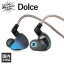 SHURE イヤホン Kiwi Ears Dolce キウイ・イヤーズ 有線イヤホン カナル型 耳掛け型 シュア掛け リケーブル対応 2Pin iPhone Android PC 3.5mm 3極 イヤホン 有線 送料無料 国内正規品