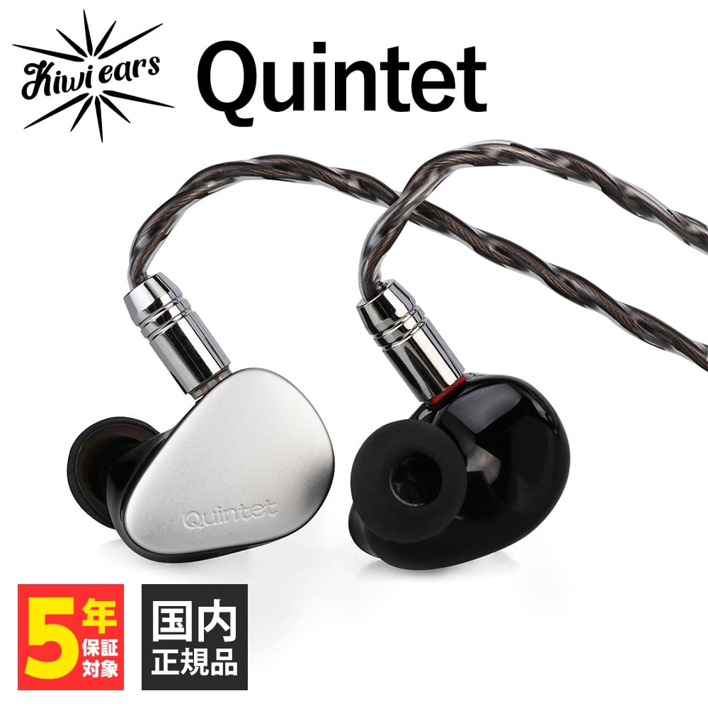 5/18Ǻ100%ݥȥХå(ץȥ꡼)Kiwi Ears Quintet 䡼 ͭۥ ϥ֥åɷ ʥ뷿 ݤ 奢ݤ ꥱ֥б 2Pin iPhone Android PC 3.5mm 3 ۥ ͭ ̵  Ĺݾڲ