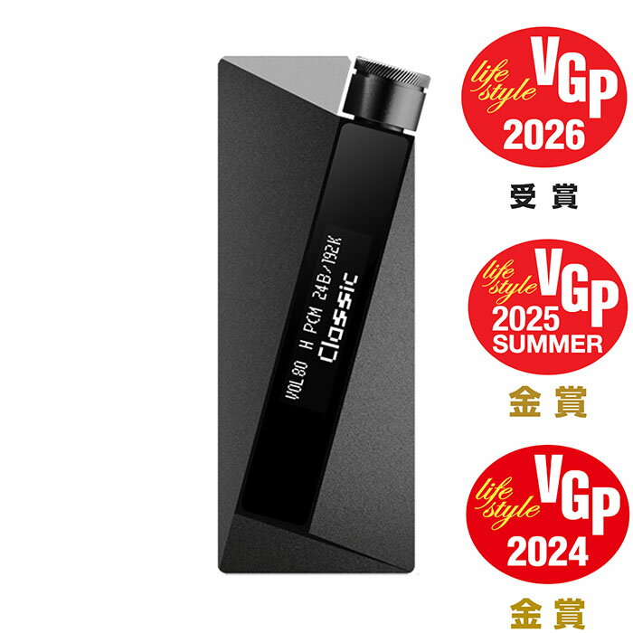 【ポイント10倍進呈(要エントリー)★11/20 20:00~11/27 01:59】楽彼(LUXURY&PRECISION) W4 USB DAC アンプ ドングル型 スティック型 ヘッドホンアンプ ヘッドフォン ルービー【送料無料】